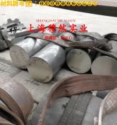  FeNi36因瓦合金国军标的物理性能概述