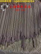  1J79坡莫合金圆棒,锻件的合金组织结构介绍