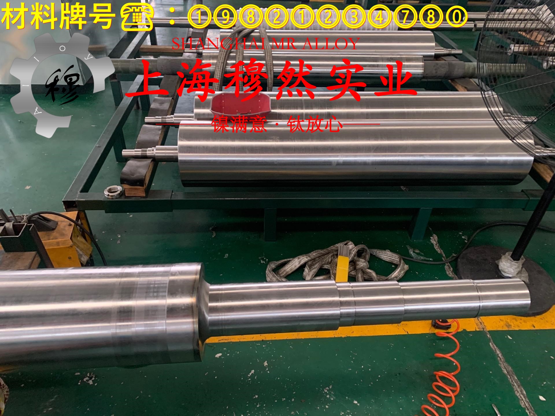 Ni80Mo5铁镍软磁合金航标的低周疲劳