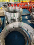  Ni80Mo5精密合金圆棒,锻件的压缩性能