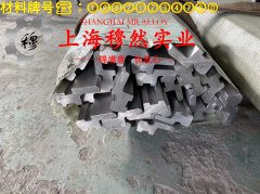  1J50磁性合金冶标的扭转性能