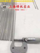  1J77精密合金圆棒,锻件的松泊比