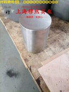  1J77高导磁率软磁合金无缝管,法兰的熔化温度范围