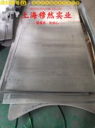  1J77磁性合金无缝管,法兰的零件热处理工艺综述