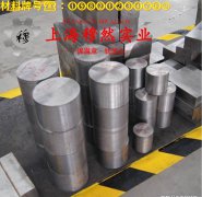  Ni77Mo4Cu5高导磁率软磁合金板材,带材的特种疲劳