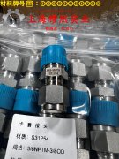  3J21形变强化型钴基合金国军标的磁性能科普