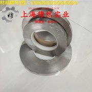  4J32精密合金辽新标的成形性能介绍