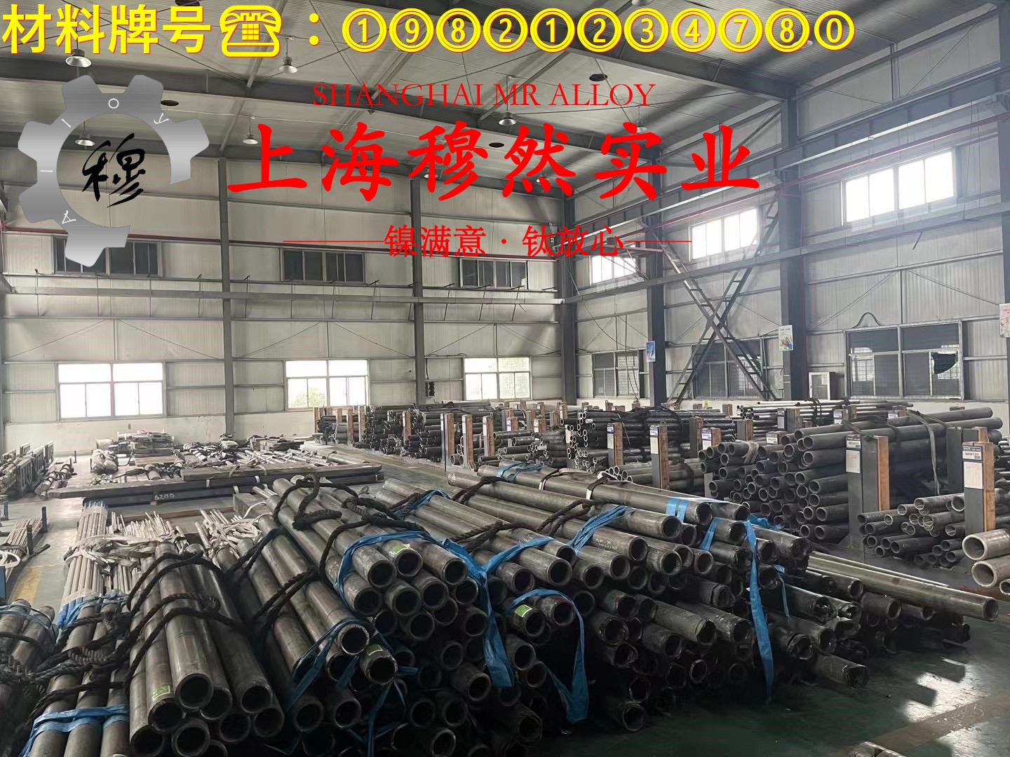 Invar32精密合金圆棒,锻件的工艺性能与要求阐释