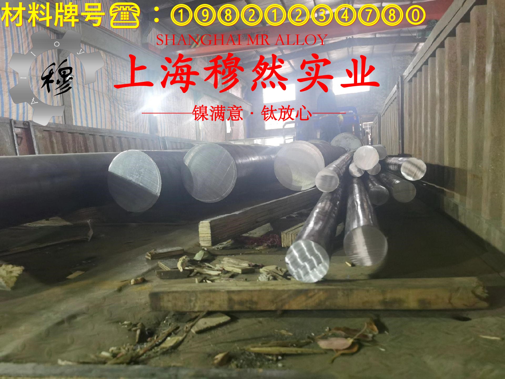 FeNi42精密合金辽新标的组织结构概述