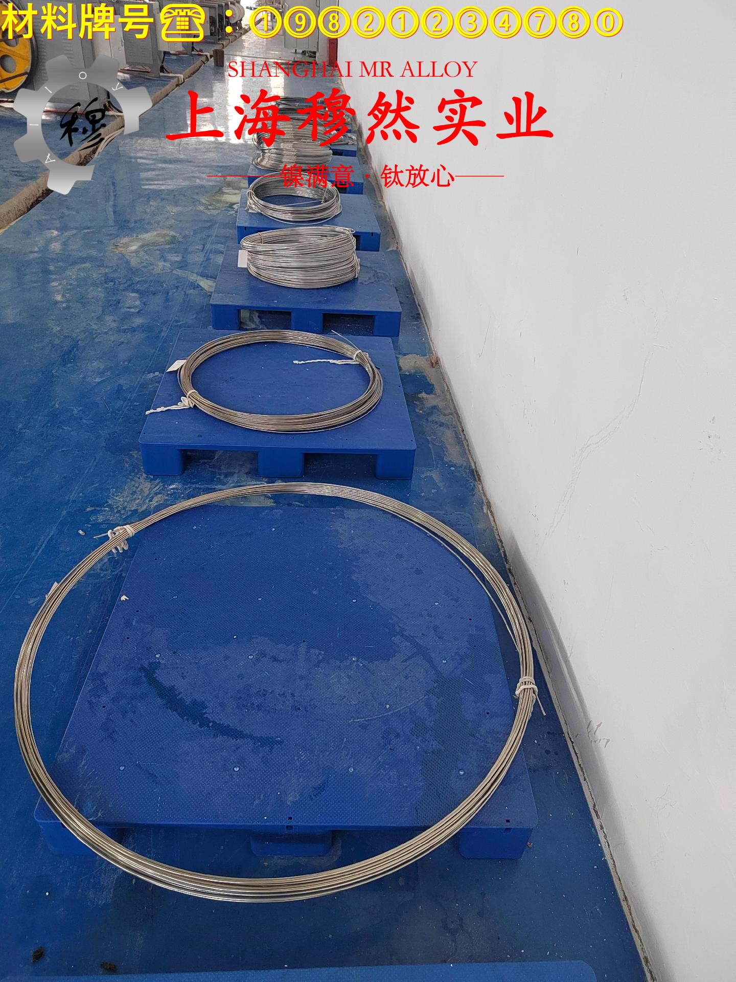 1J22铁钴钒软磁合金国标的化学性能综述