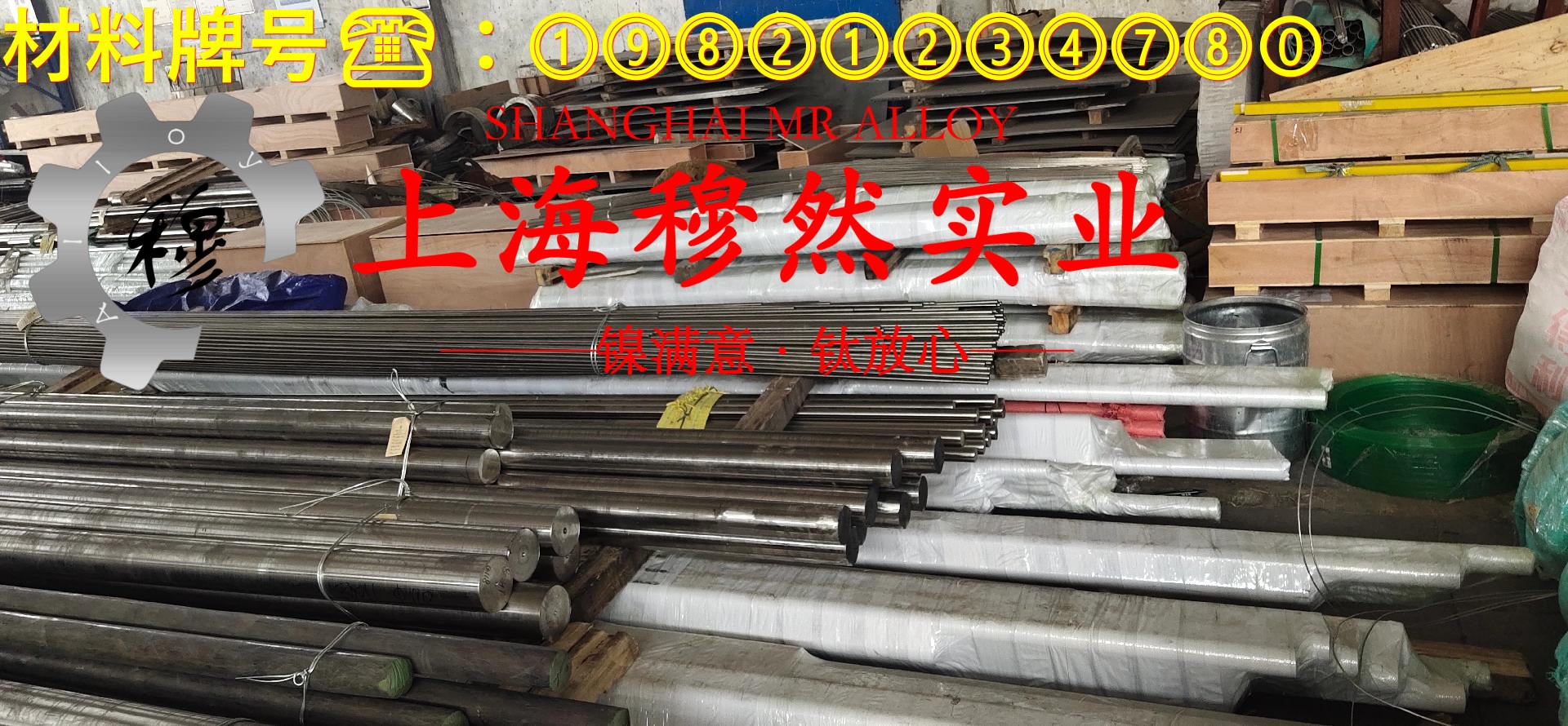 Co40CrNiMo形变强化型钴基合金管材,线材的断裂性能介绍