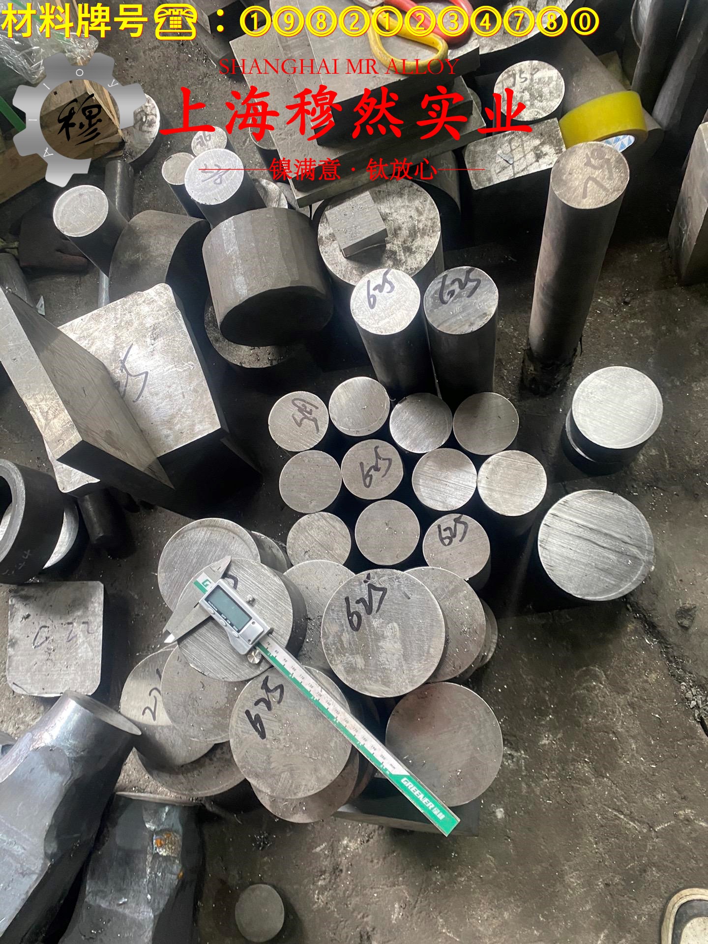 Ti-6A1-4Vα+β型两相钛合金圆棒,锻件的切削加工与磨削性能科普