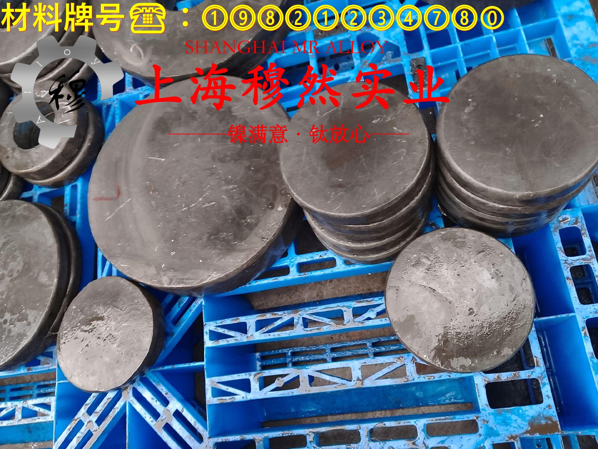 Ti-3Al-2.5V钛合金航标的各种温度下的力学性能详尽