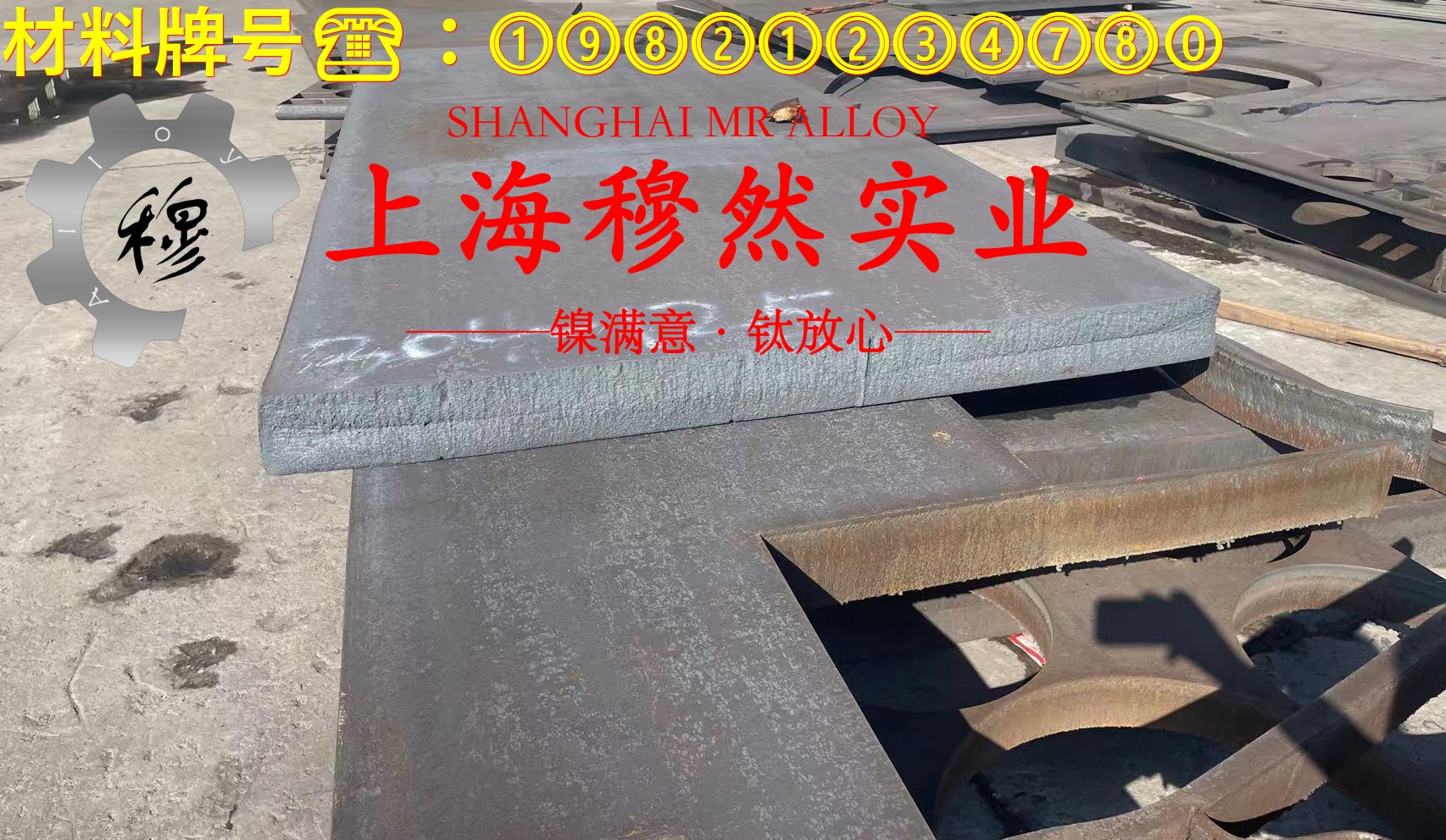 B30铁白铜圆棒,锻件的表面处理工艺介绍