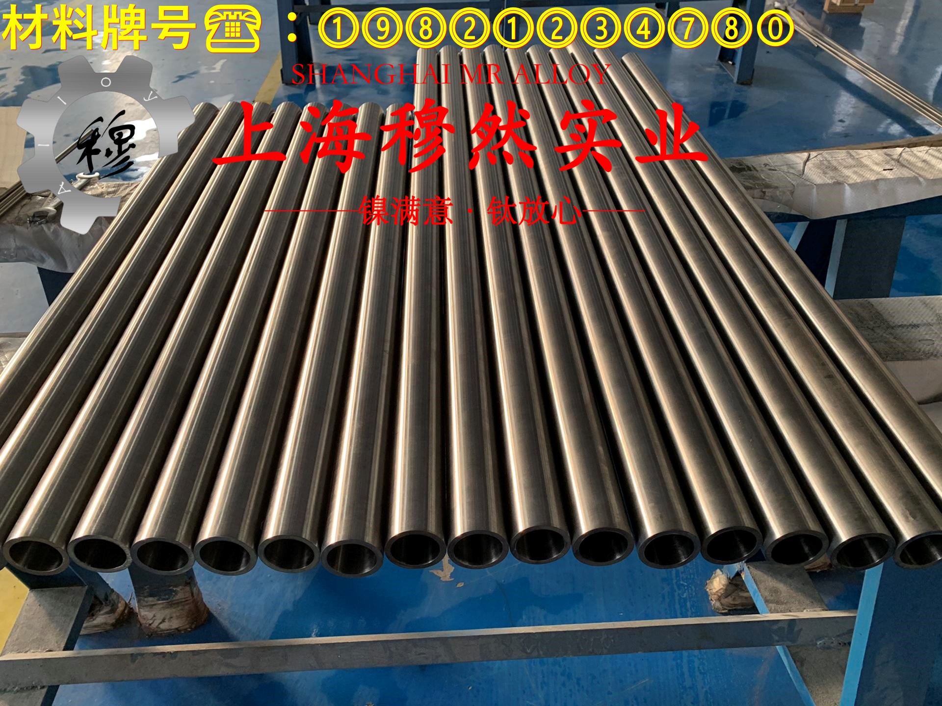 UNS N06686镍铬钼合金非标定制的合金组织结构介绍