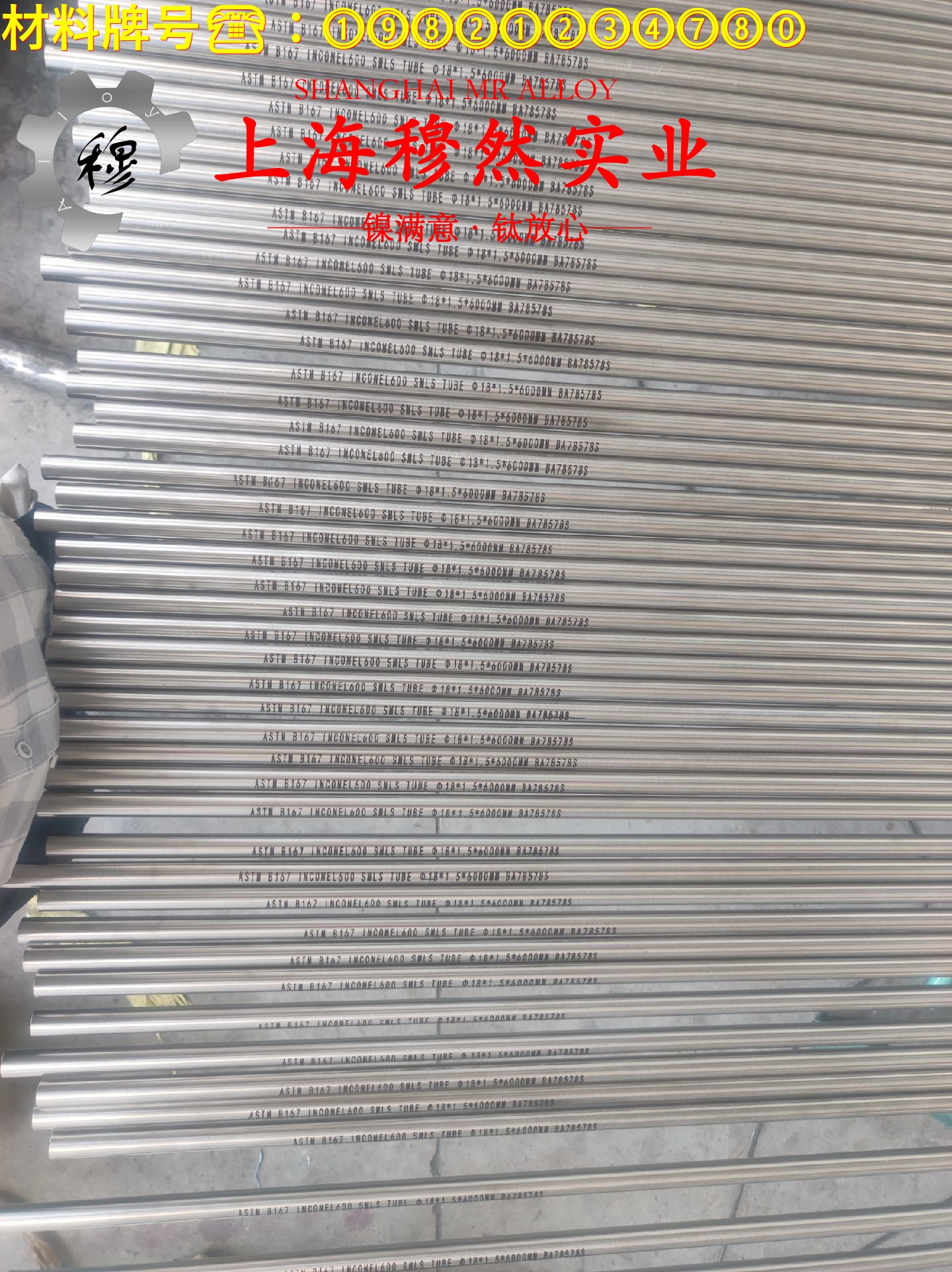 18Ni250马氏体时效钢非标定制的零件热处理工艺综述