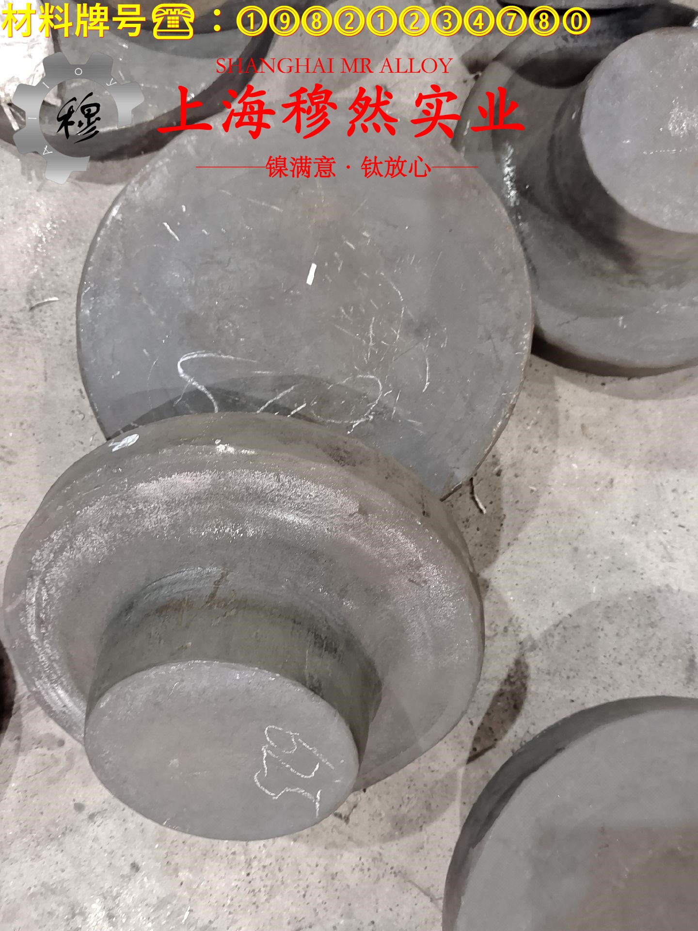 T71660锰白铜航标的拉伸性能
