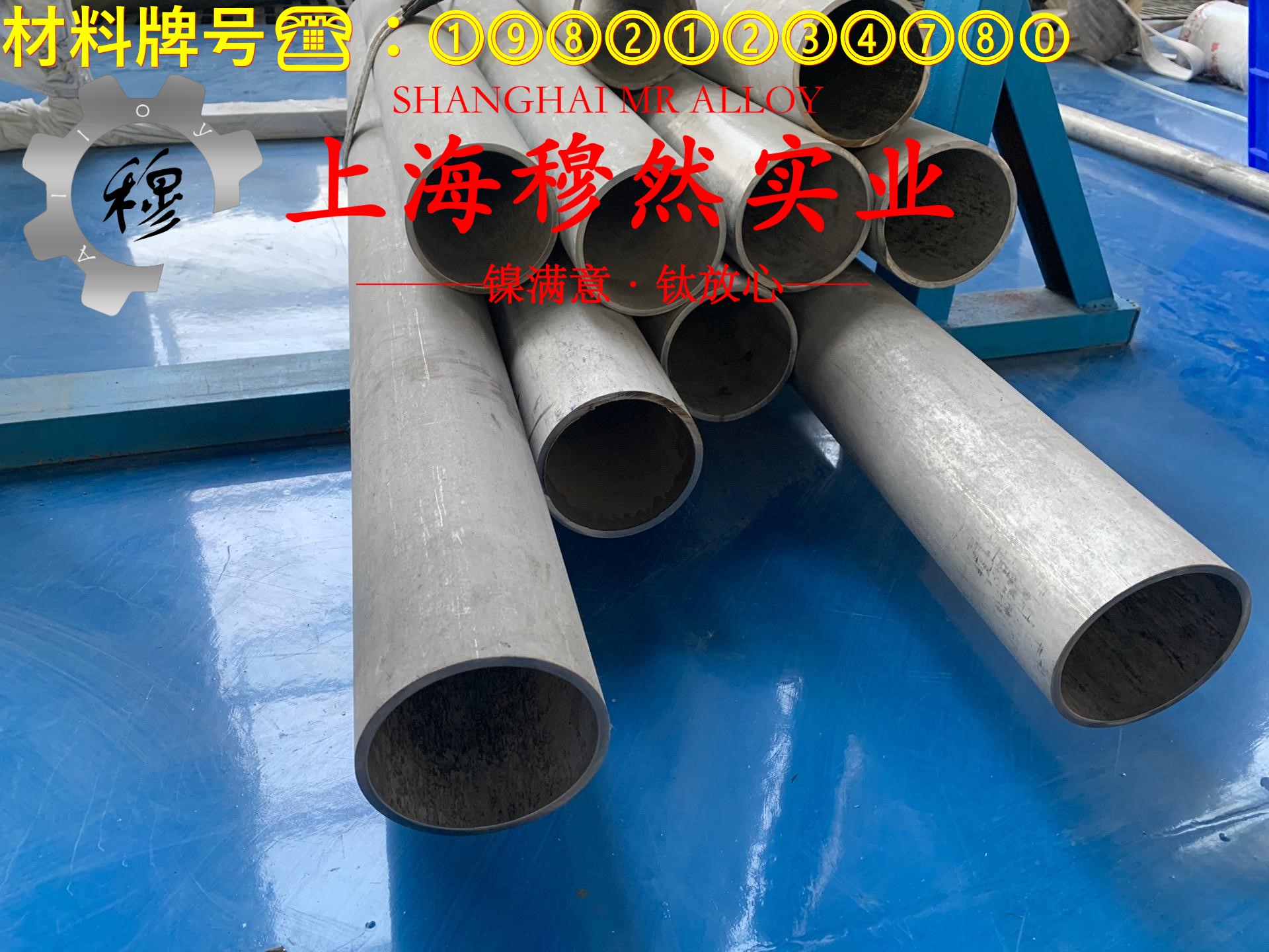 NCF080镍铬铁合金板材,带材的冲击性能