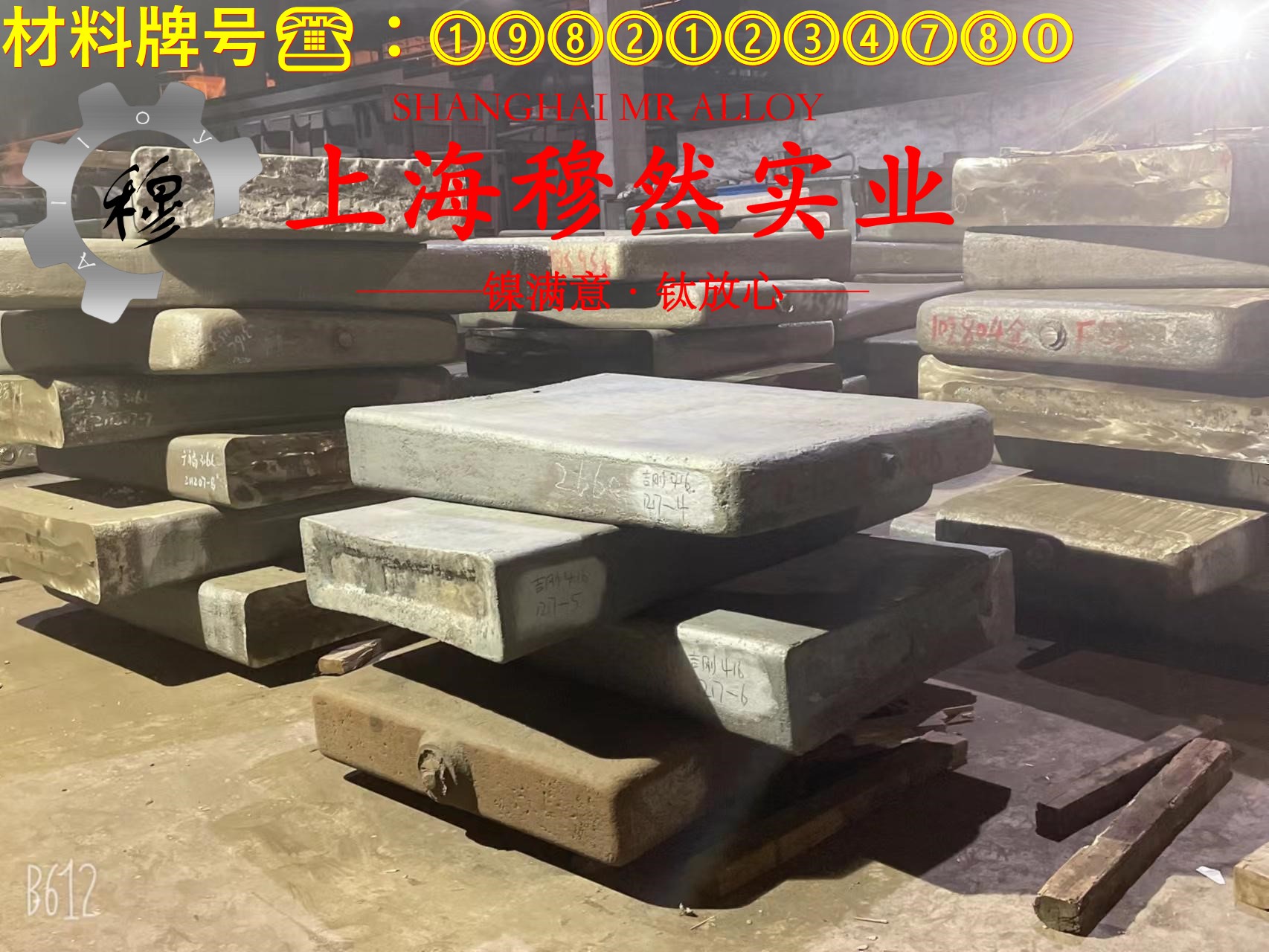 N07725镍铬铁合金航标的线膨胀系数