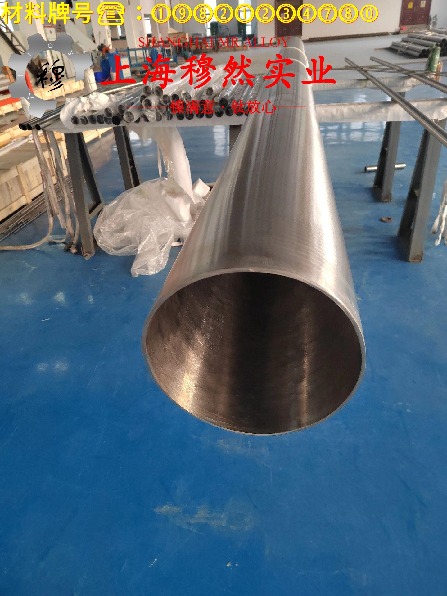 2J53变形永磁精密合金企标的化学性能综述