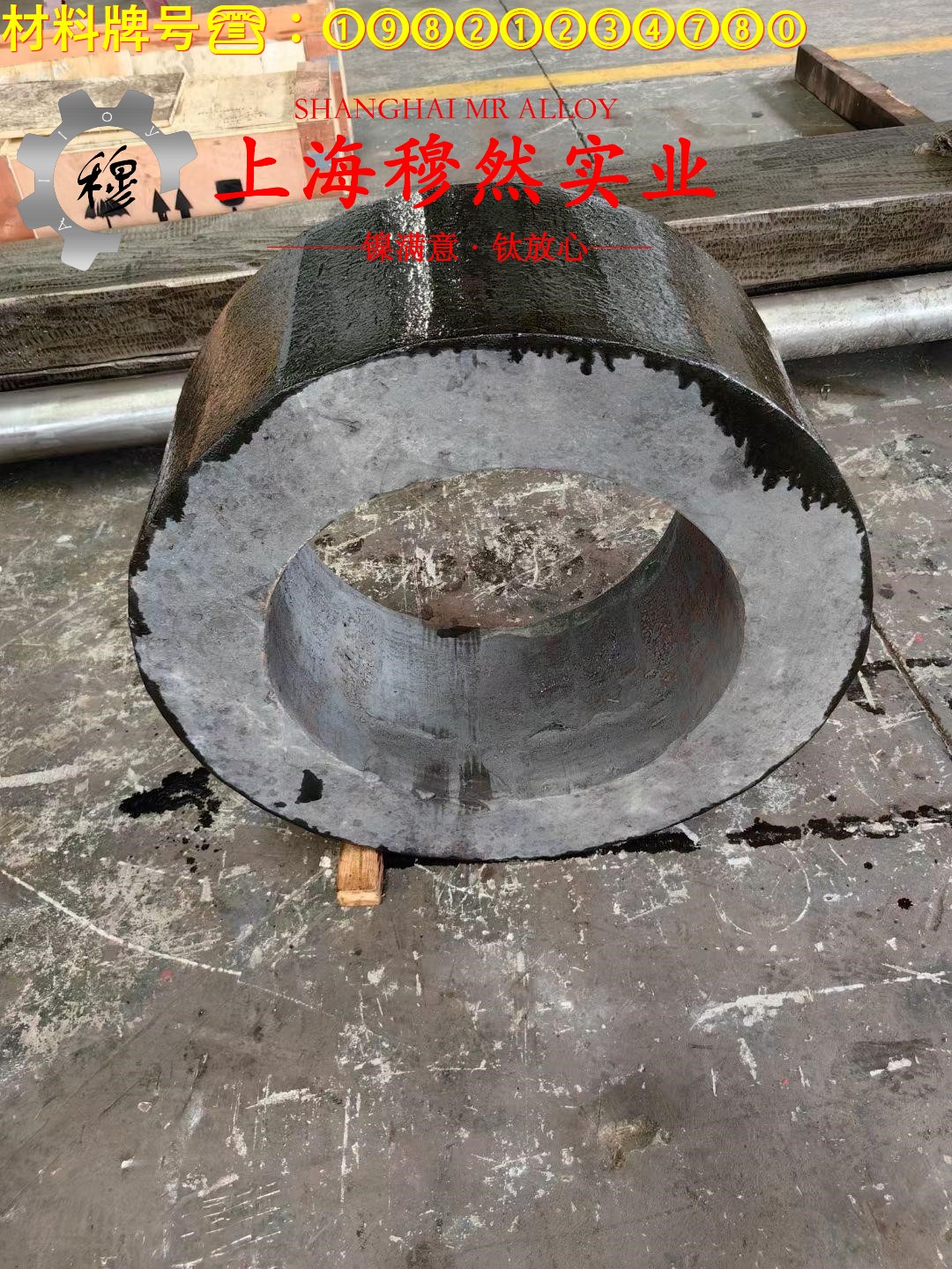 4J28膨胀合金的工艺性能与要求,冲击性能