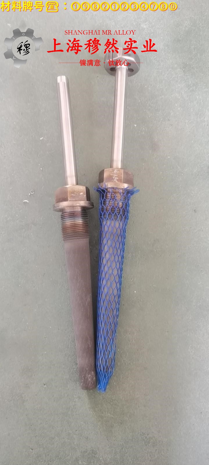 6J23镍铁电阻精密合金航标的抗氧化性能