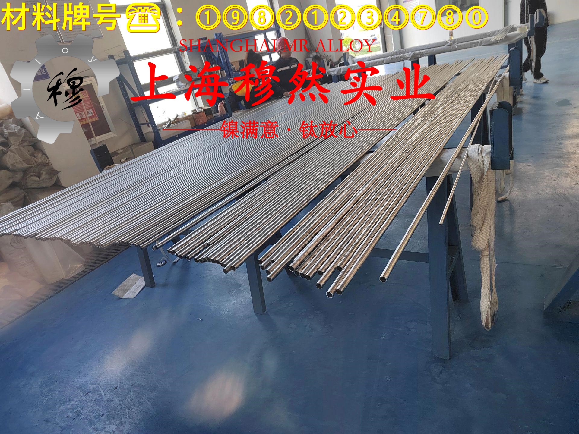 1J91坡莫合金管材,线材的耐腐蚀性能