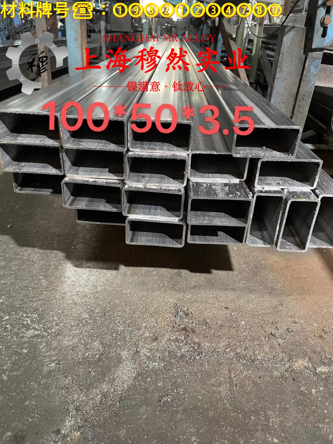 1J88坡莫合金国标的拉伸性能
