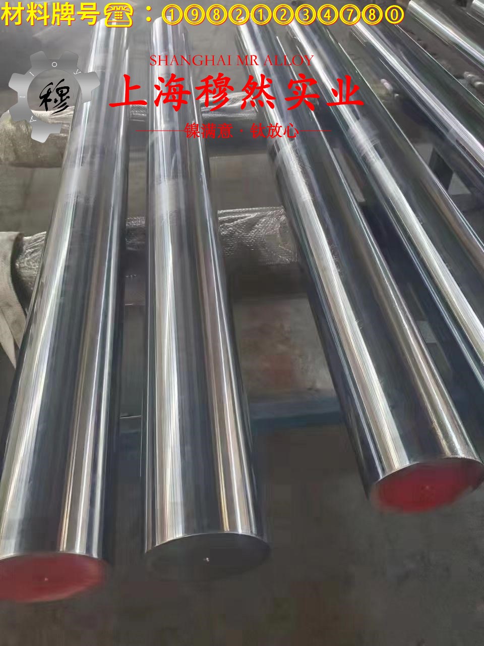 1J52软精密磁合金国军标的抗氧化性能