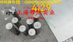  1J87软磁合金国标的弯曲性能