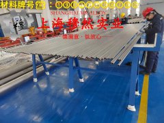  1J67坡莫合金圆棒,锻件的抗氧化性能