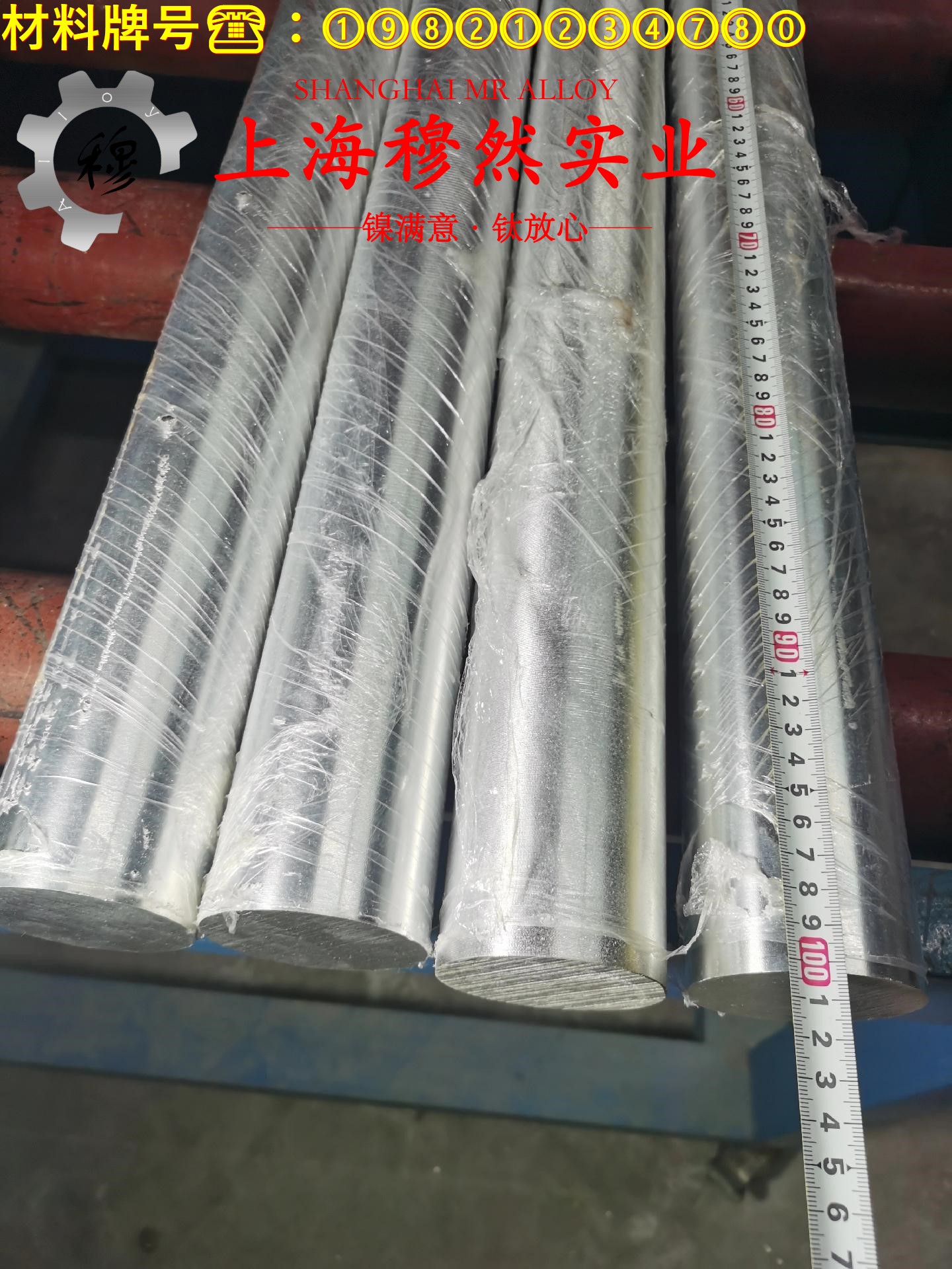 1J67精密合金辽新标的断裂性能介绍