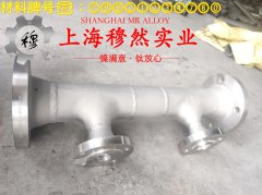  1J51软磁精密合金辽新标的组织结构概述