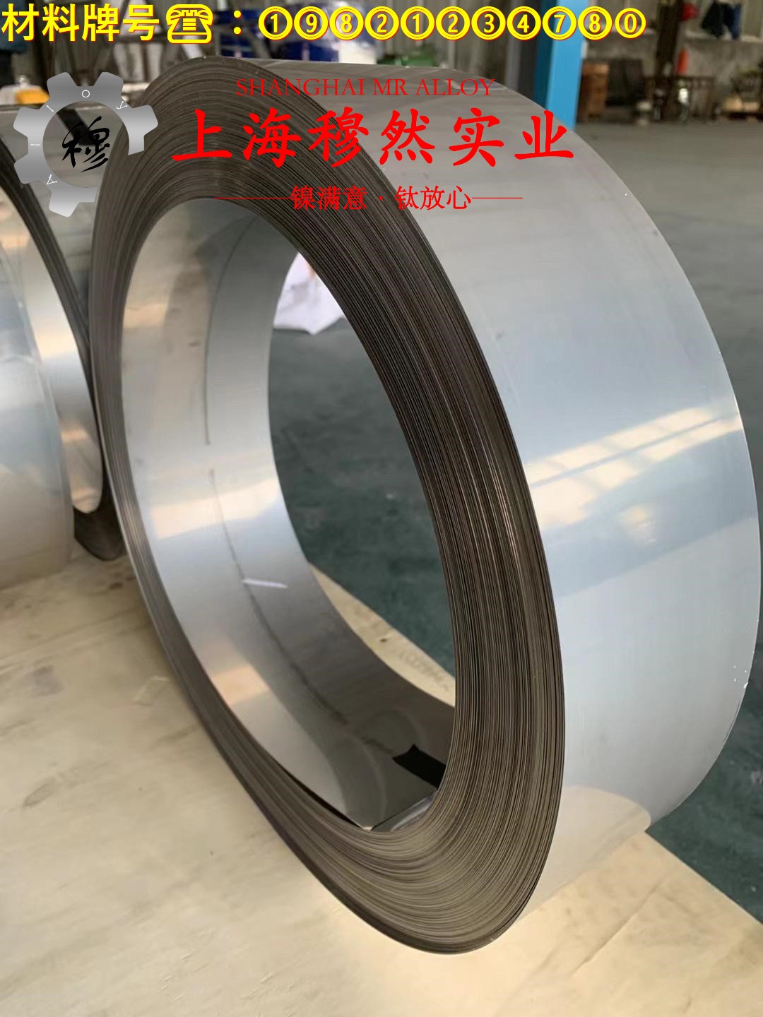 3J01耐腐蚀精密合金国标的电性能详尽