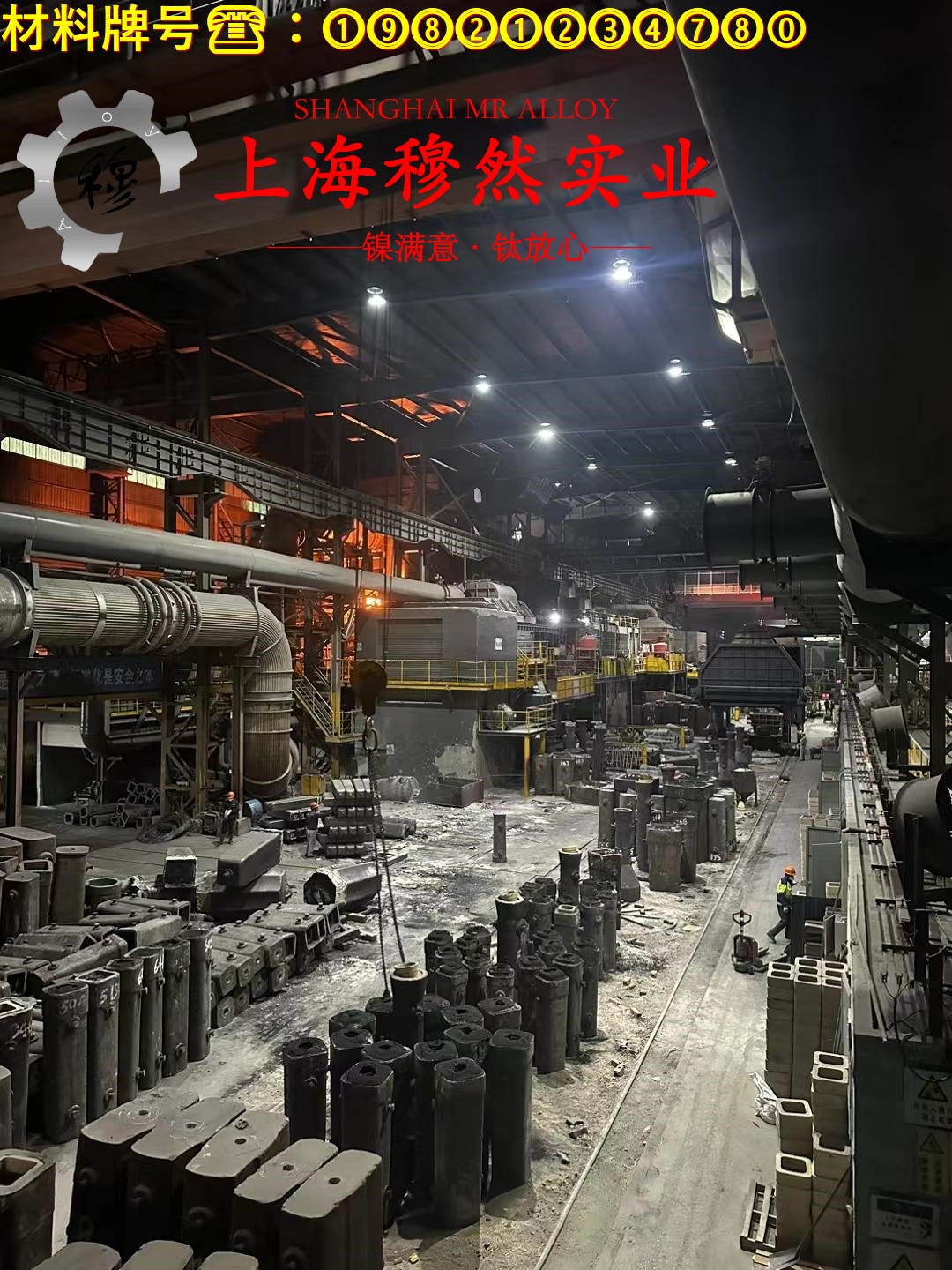 1J17软磁精密合金无缝管,法兰的合金组织结构介绍
