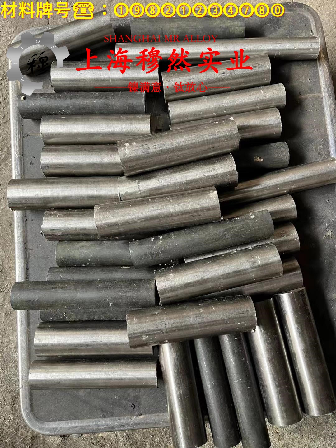 3J01奥氏体高弹性合金航标的疲劳性能综述
