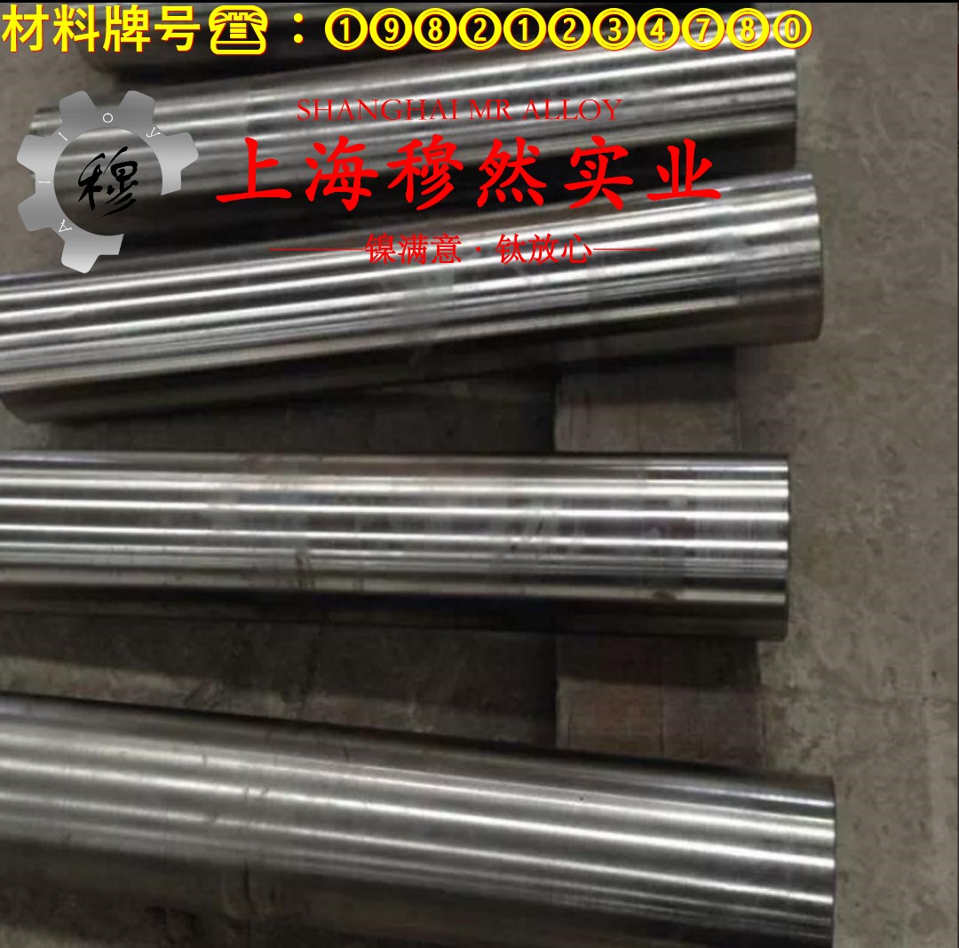 1J90铁镍精密合金企标的熔化温度范围