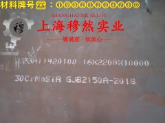  1J32坡莫合金圆棒,锻件的各种温度下的力学性能详尽