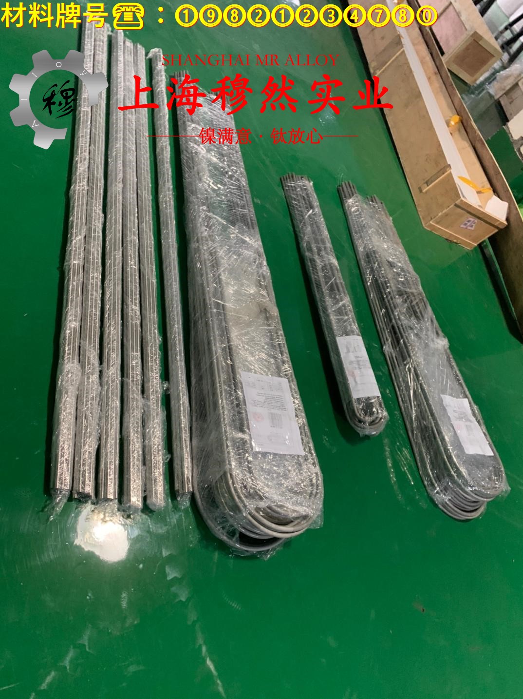 4J52玻封精密合金板材,带材的化学成分综述