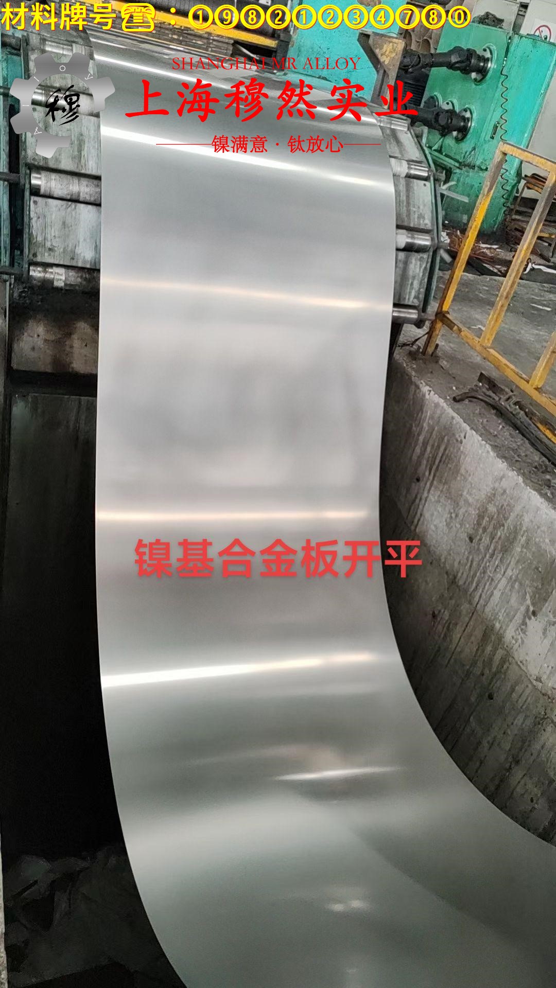4J38铁镍精密合金无缝管,法兰的弹性模量