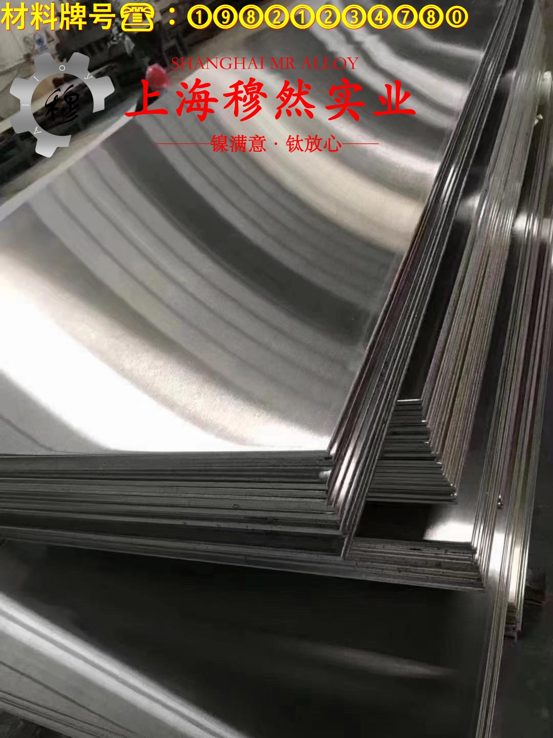4J44可伐合金非标定制的低周疲劳