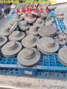  4J45定膨胀玻封合金辽新标的拉伸性能