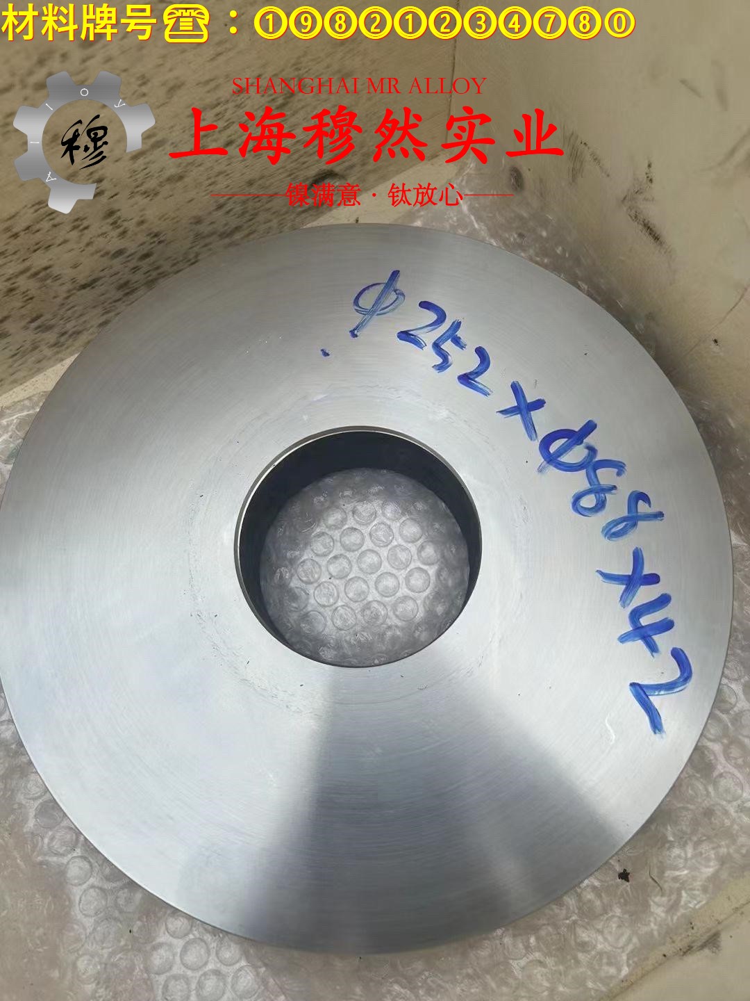 4J54铁镍定膨胀坡莫合金国军标的压缩性能