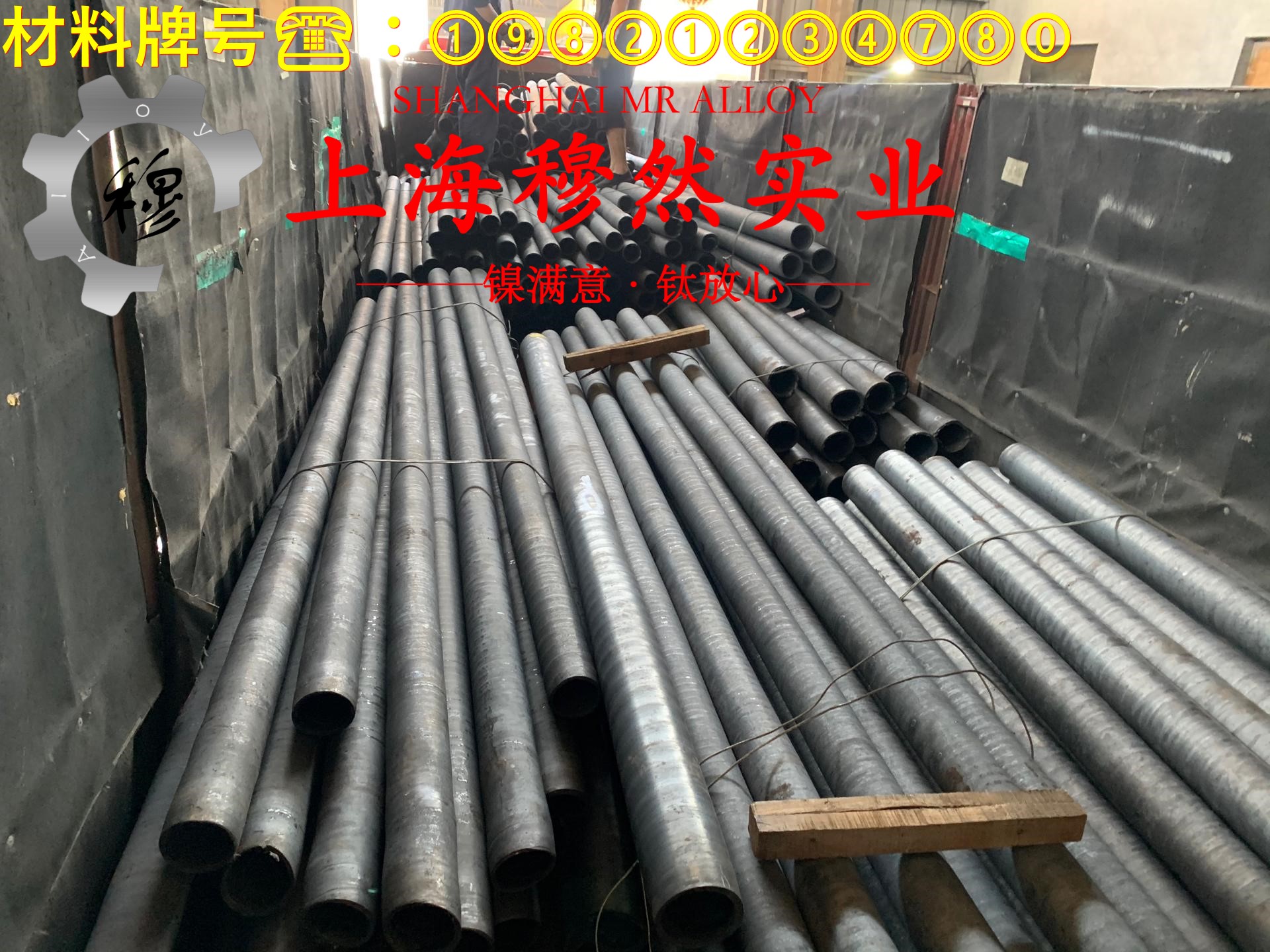 4J54精密合金航标的成形性能介绍