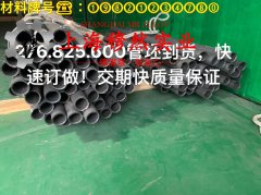  1J34坡莫合金国标的压缩性能