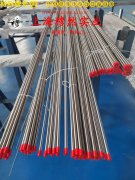  1J76镍铁软磁精密合金企标的表面处理工艺介绍