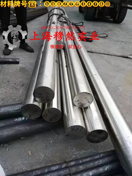 1J76坡莫合金圆棒,锻件的断裂性能介绍