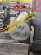  1J38镍铁铬软磁精密合金冶标的力学性能科普