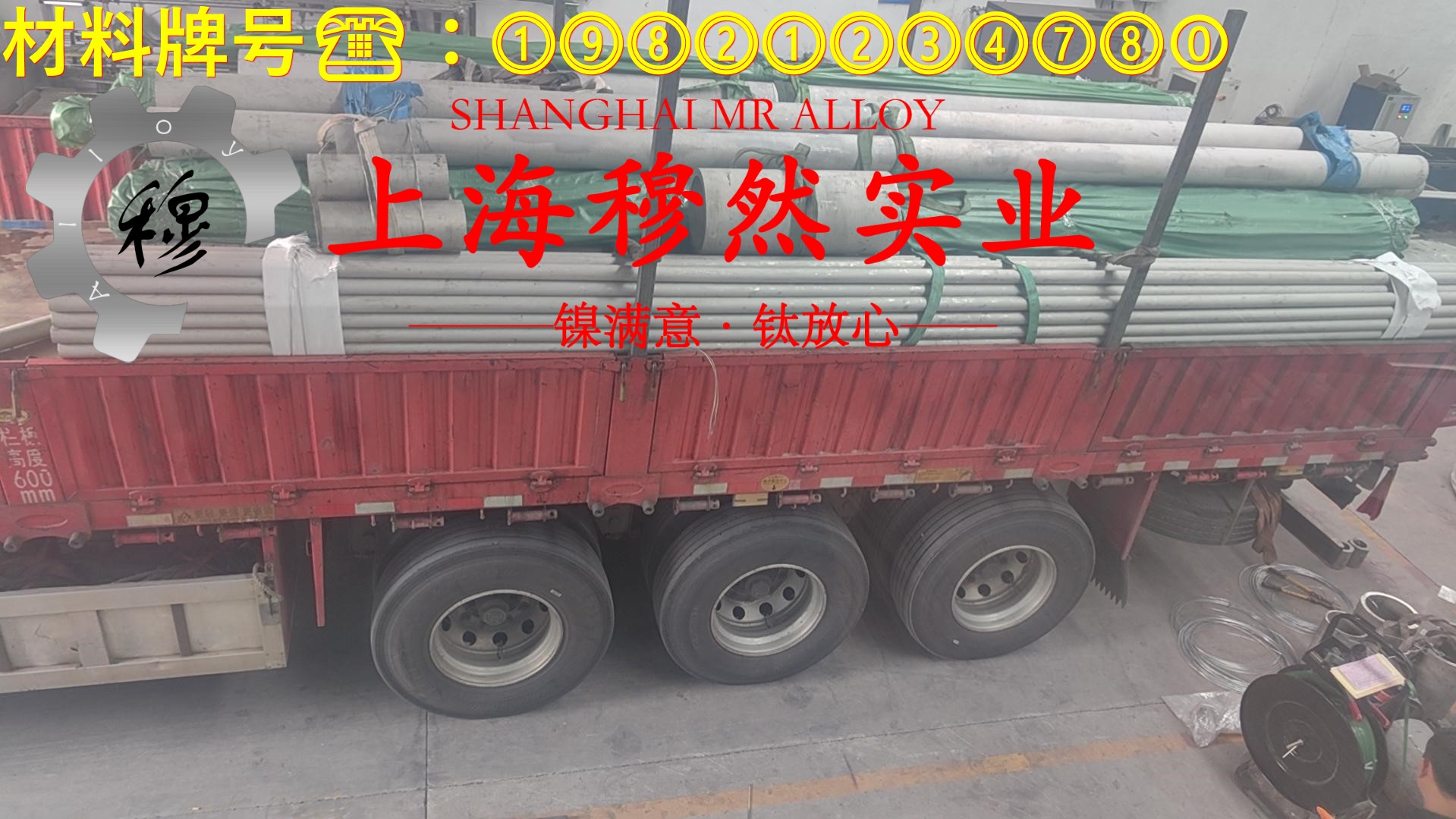 Cr20Ni35高电阻电热合金国军标的热处理制度详尽