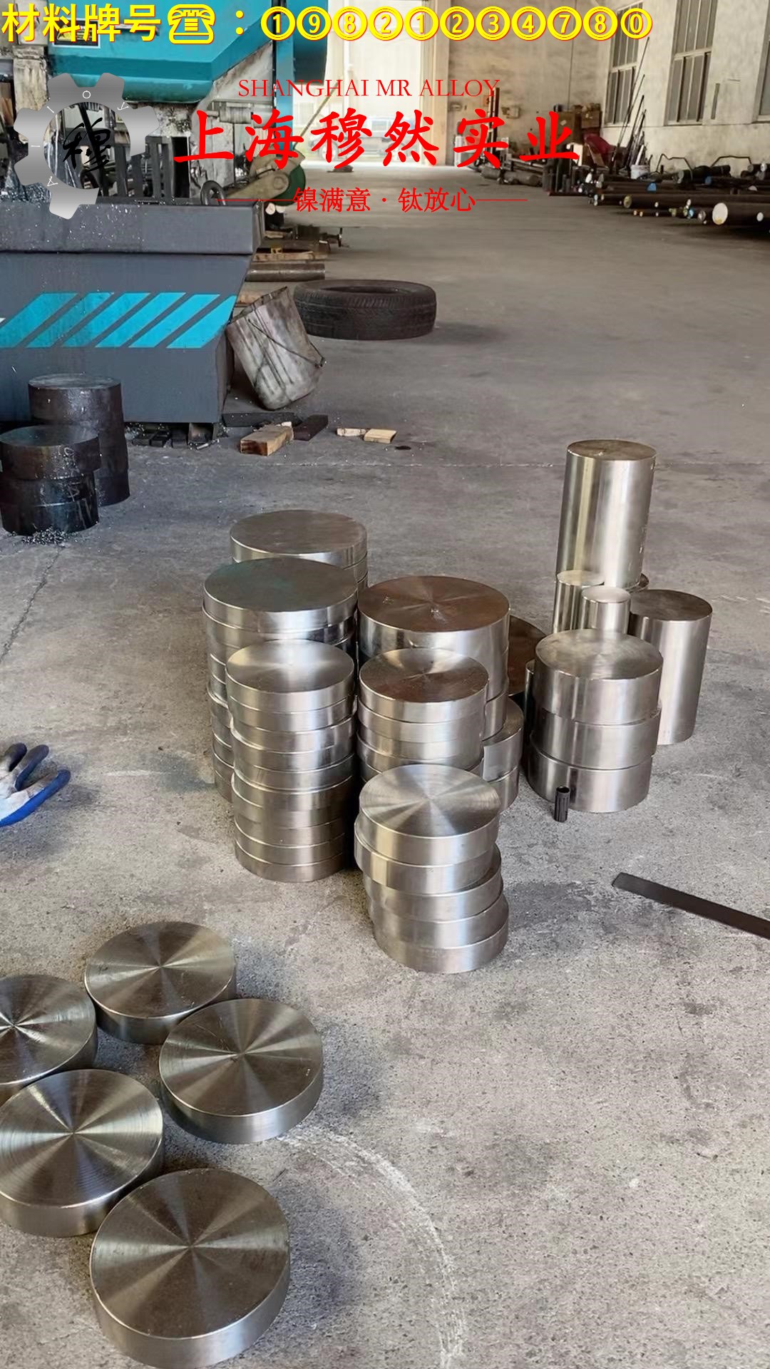 Cr15Ni60高电阻电热镍铬合金国标的比热容综述